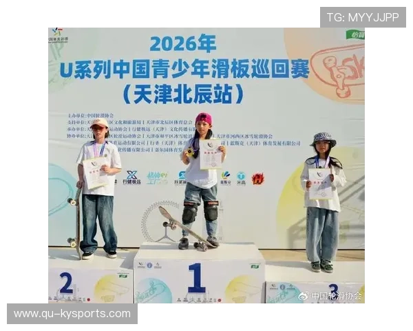 2026年滑板公益课程城市复制项目第一批成果公示，2020年滑板比赛